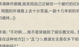 许瑾瑜吃瓜拯救大乾小说免费阅读